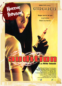 Audition