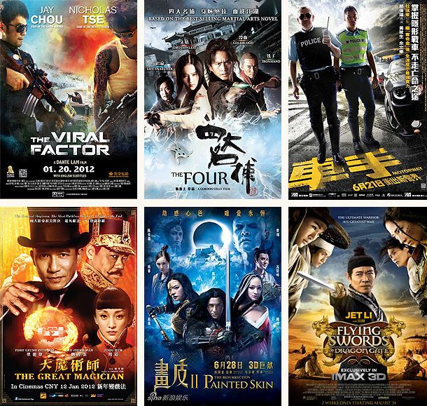 Especial Asia Sitges 2012