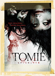 Tomie Unlimited