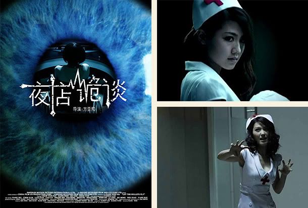 Nightclub School Hospital