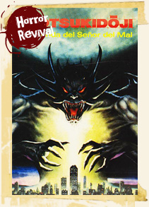 Urotsukidoji: la leyenda del señor del mal