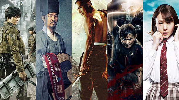 Festival de Sitges 2015 (Especial Asia)