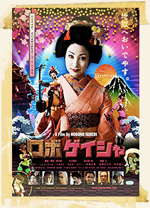 RoboGeisha